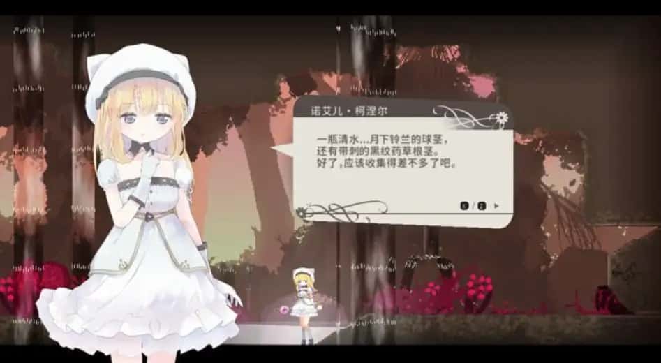 爱丽丝的摇篮|Alice in Cradle官网下载